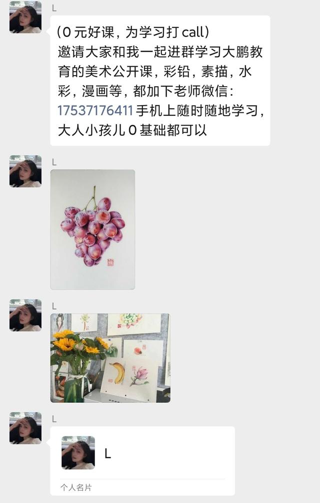 微信<a href=https://maguai.com/list/52-0-0.html target=_blank class=infotextkey>旅游</a>群诈骗:现在没有执照的山寨旅行社，通过微信，QQ群组织<a href=https://maguai.com/list/52-0-0.html target=_blank class=infotextkey>旅游</a>，你怎么看