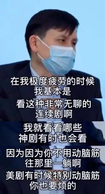 锵锵三人行为什么停播:《铿锵三人行》讲述的是什么故事，为什么停播了