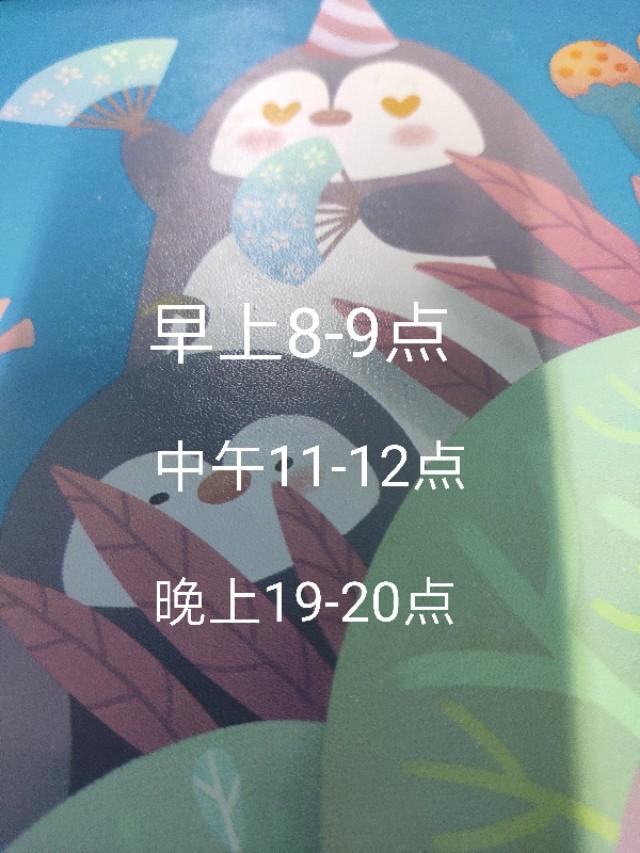 做自媒体发视频在什么时间段发点击推荐会高一点？