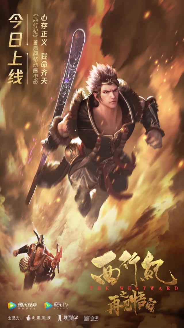 神无ノ鸟 cg:LOL官方新CG被指责，你怎么看？ 神凤行者cg