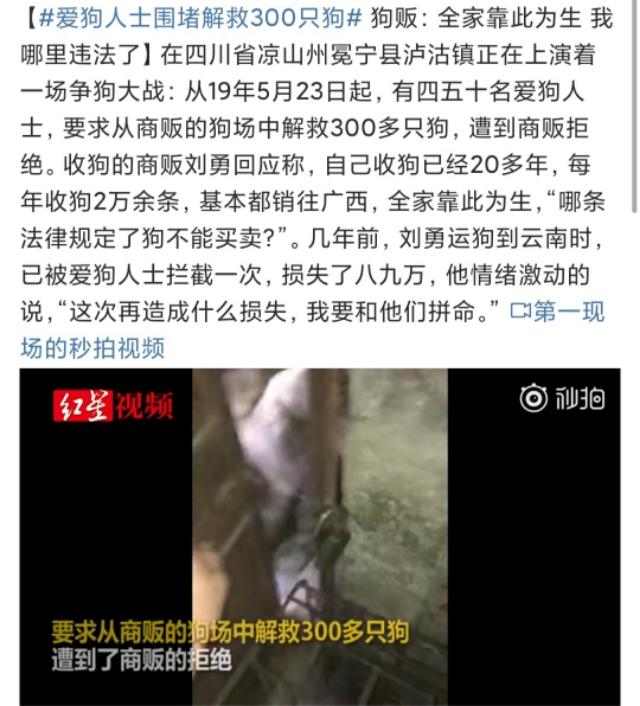 狗人:为什么农村的狗好像知道买狗人一样，一去买狗，狗就咬他们？
