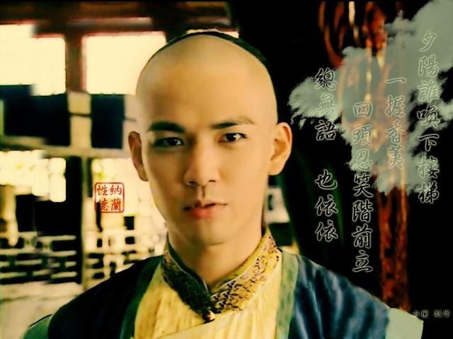 纳兰容若的诗词:纳兰容若作品中最能打动人心的爱情诗词是哪一句？