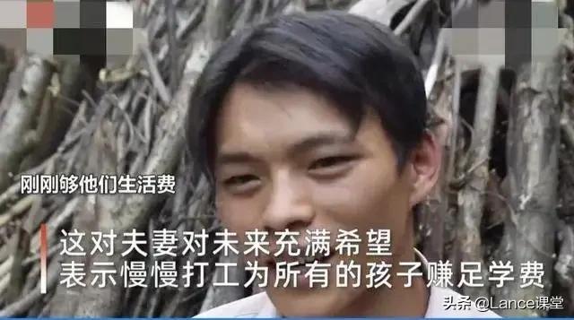 今日巴西夫妇绿水蚺:住深山的90后夫妻，将迎来第10个孩子，他们该怎么教育孩子？