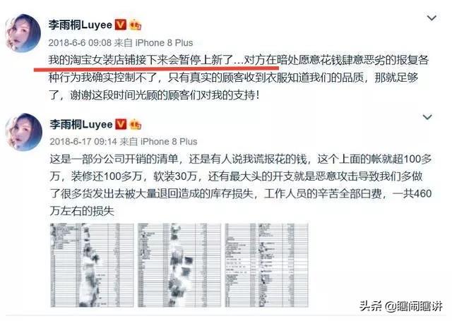薛之谦私生活很乱:薛之谦受到劈腿事件的影响了吗？