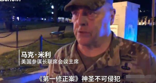 胜利怎么了:美国国民警卫队军官倒戈，代表着抗议活动胜利了吗？