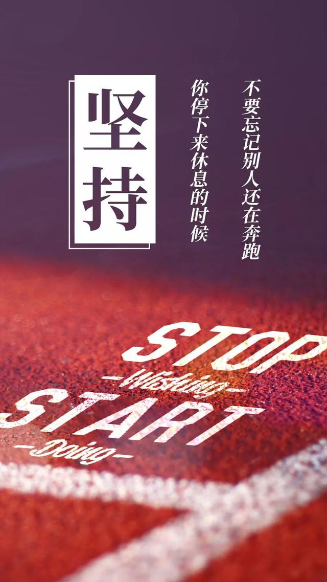 早安正能量句子图片191207：活在当下，活在每一个呼吸里