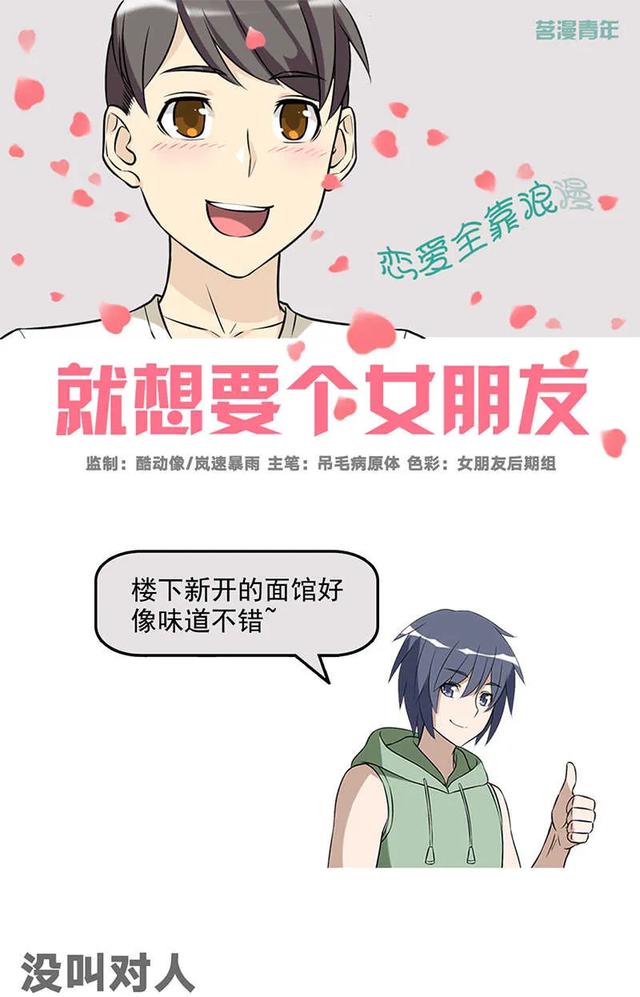 女朋友很宅,不喜欢社交,可以和你很久都不联系,你偶尔找她也是有事儿说事儿,没事儿就回宿舍了这正常吗？