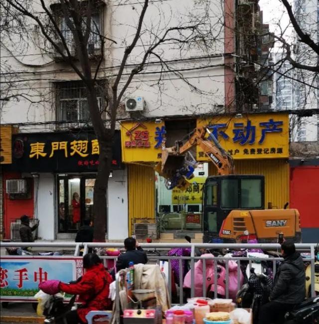 郑州政府拆龙王庙，郑州目前的“住改商”是什么情况，怎么鉴别