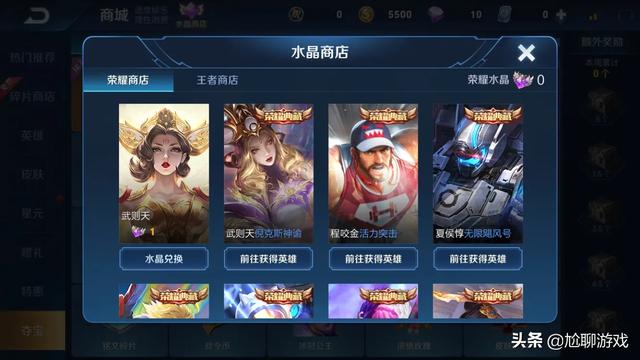 王者荣耀全英雄和皮肤都买地需要多少钱？