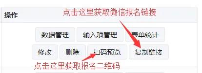 会议扫码签到用什么制作？(年会扫码签到怎么制作)