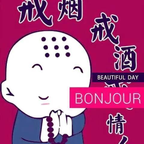 良好的生活方式:戒烟戒酒戒除熬夜的不良习惯管控好情绪,生气的时候