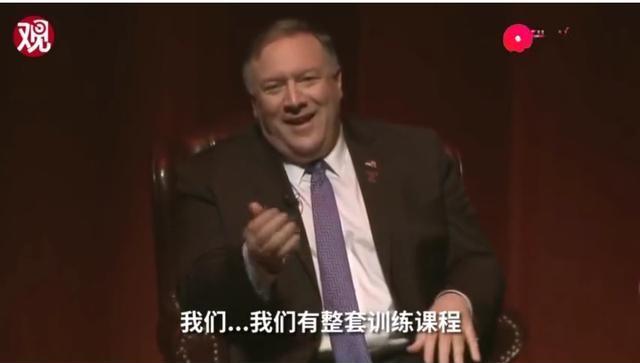 幽默观察家灵异事件:突发！蓬佩奥突然改口，称不确定病毒来源，意味着什么呢？