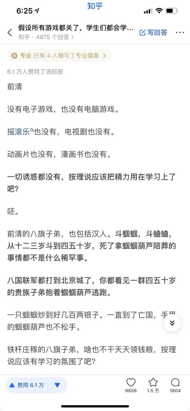 李谷一的孩子:郭兰英与李谷一谁唱的歌好？为什么？