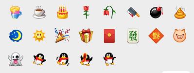 微信里的表情都是什么意思