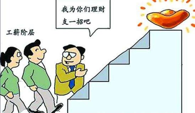 月收入5000如何理财(月薪5000怎么理财)