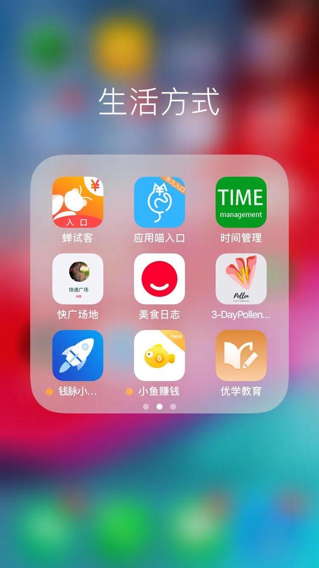 宝妈兼职<a href=https://maguai.com/personal/ target=_blank class=infotextkey><a href=https://maguai.com/group/ target=_blank class=infotextkey><a href=https://maguai.com/personal/ target=_blank class=infotextkey><a href=https://maguai.com/group/ target=_blank class=infotextkey>微信群</a></a></a></a>二维码:有什么兼职可以推荐一下吗，是那种线上的？(什么应用线上兼职赚的多)