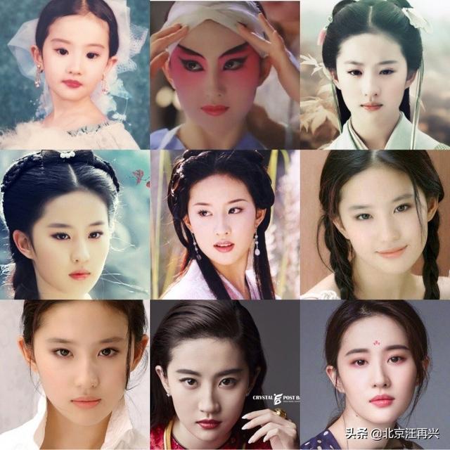 中国现代四大美人究竟是谁呢