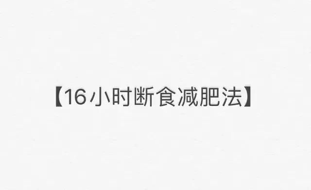 简单快速的减肥方法(减肥最快最有效最简单的方法)