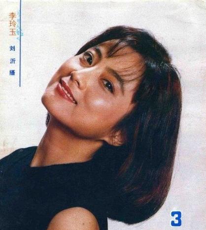 李玲玉简历:曾经的甜歌皇后和最美玉兔精李玲玉，现状如何