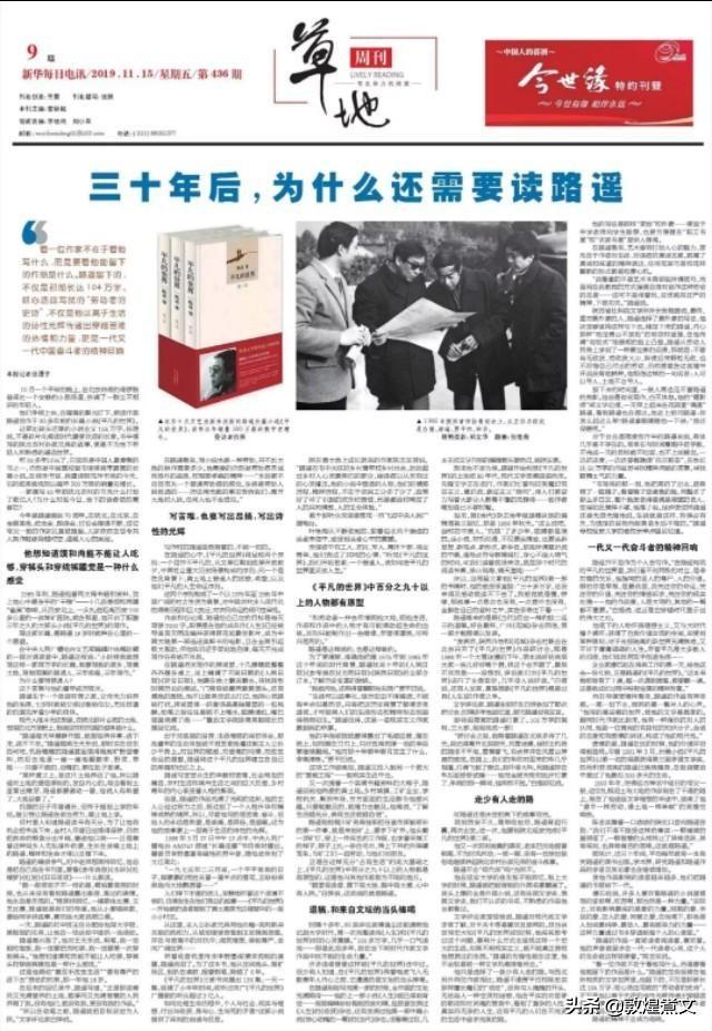在今天这个时代，什么样的人还在坚持阅读传统文学？