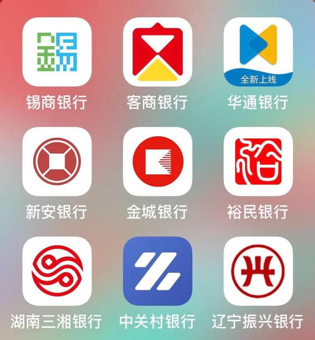 银监会批准的民营银行有哪些？