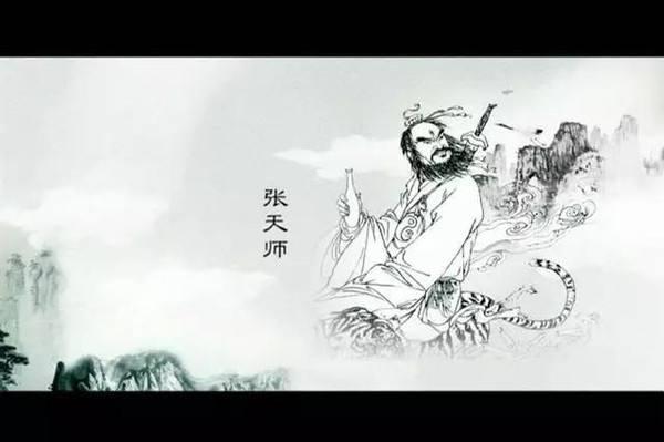张天师是谁:道教四大天师指的是谁，他们在诸神中有何地位？