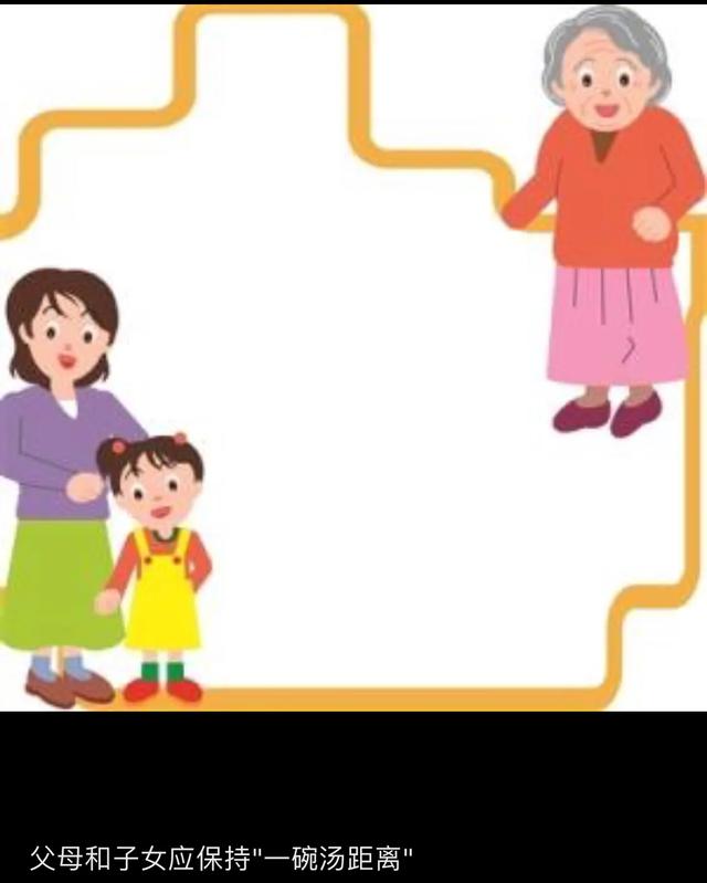 父母总是偏袒大的,什么事都是我的错从来不分是非有什么办法解决？