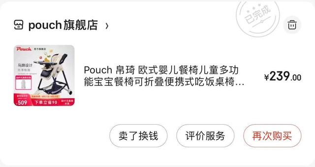 pouch婴儿车怎么样(德国pouch婴儿车怎么样)