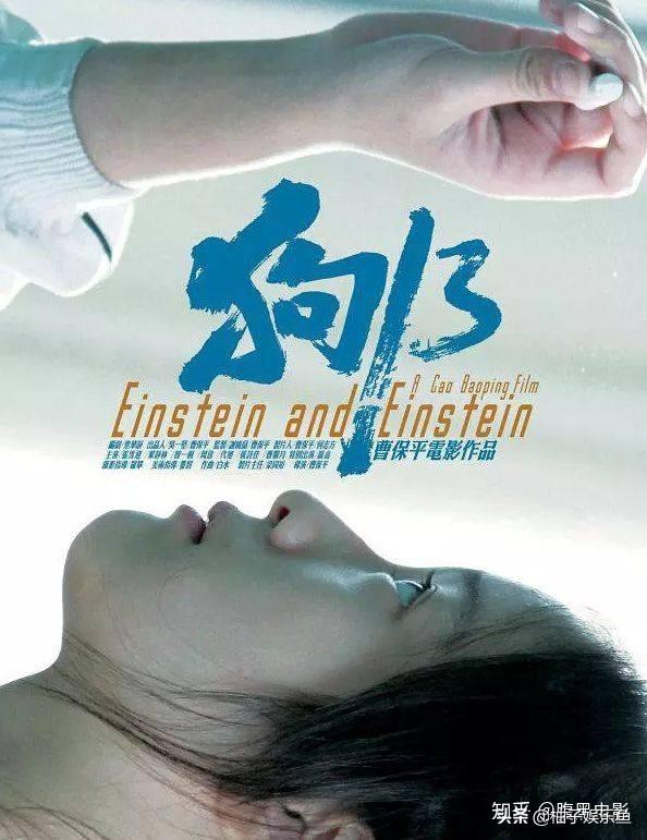 狗狗充满了我的子宫电影:狗十三这部电影是很多家庭的表现，你们曾遭遇过什么呢？