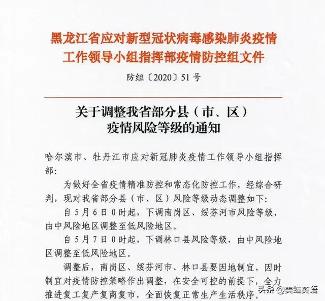 高中女生因疑患癫痫复学受阻，学校不能怕担责就为难父母，现在疫情爸爸在广州打工回来，自己孩子学校不给他去上课合理吗？