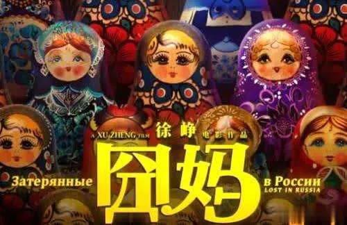 囧妈豆瓣评分:徐峥《囧妈》哪段最打动你
