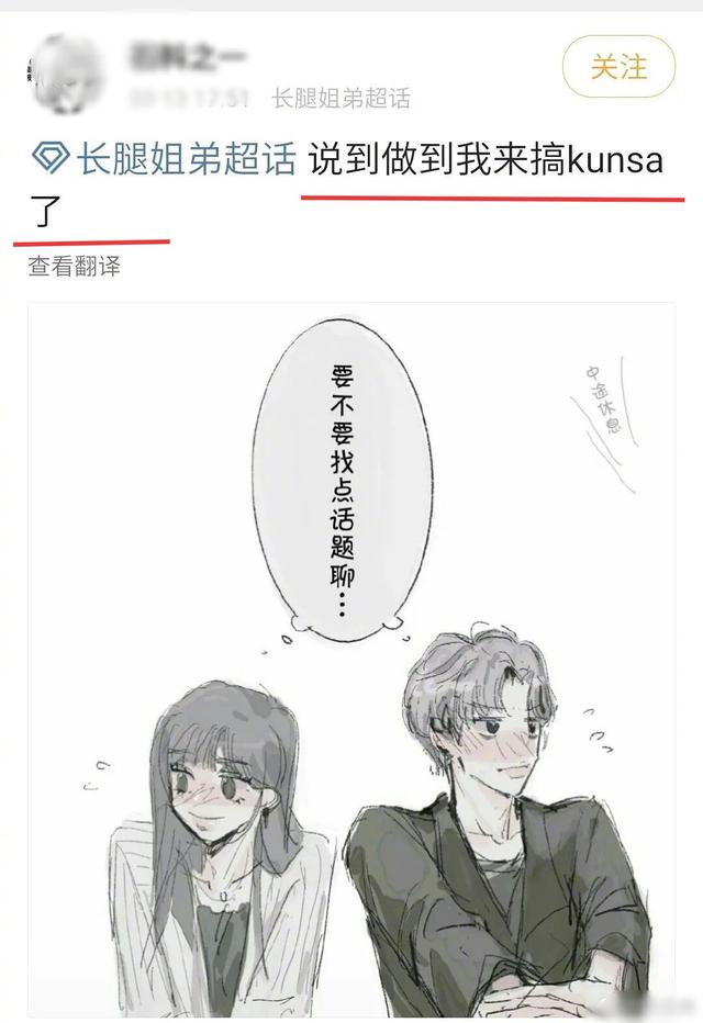 lisa蔡徐坤cp感:《青春有你2》正在热播，蔡徐坤能被称为蔡PD吗其表现如何