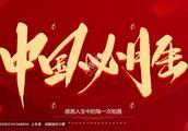 三月十八日:3月18日湖北新增新冠肺炎0例，意味着什么？
