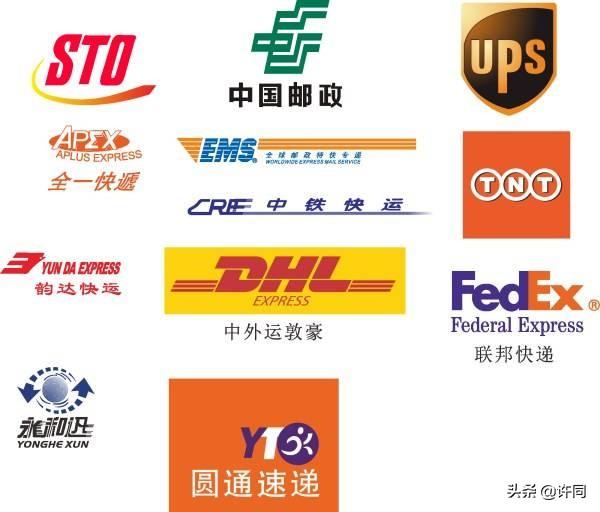 怎么投诉物流公司最有效？