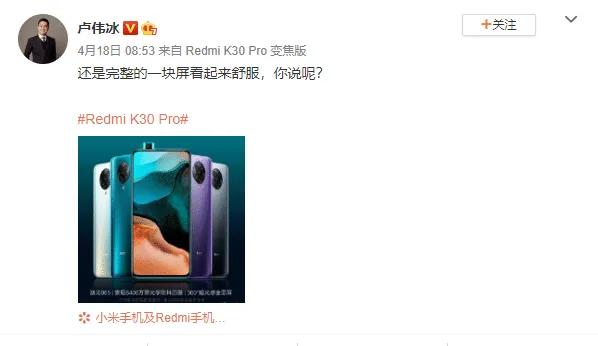 周冬雨屏幕是什么梗:华为这是和药丸屏杠上了吗