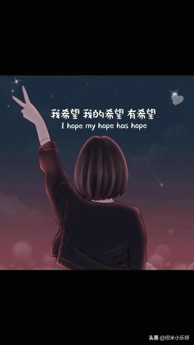 你知道积极向上的句子有哪些