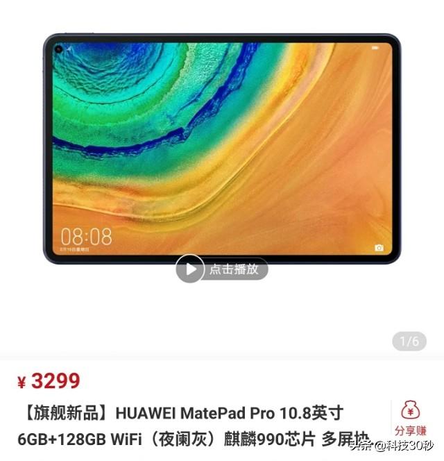 想买一台平板电脑,哪些牌子的比较好？