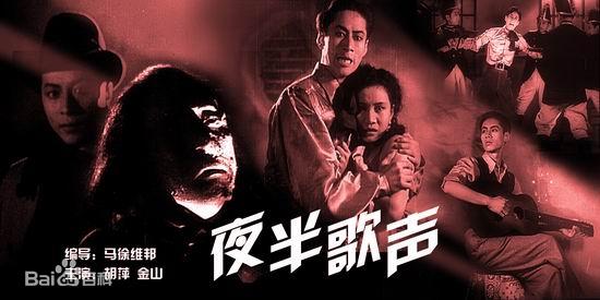 有一部鬼片说是拍到真鬼，中国拍摄最早的恐怖片是什么电影