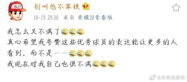 白敬亭的新手机:荣耀20系列又一新机本月底发布，大家继续期待吗