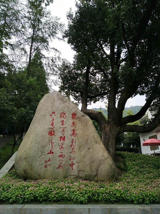 敬亭山在哪里(敬亭山在哪里个地方)