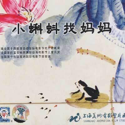 洛威拿是那部电影中的:还记得小时候第一次看到的国产动画电影的名字吗？