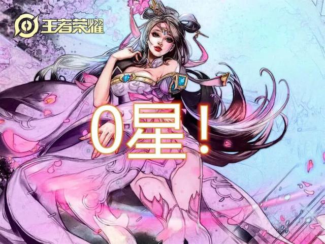 法师操作难度排行,貂蝉0星,干将2星,婉儿3星,她满星但好多的人不会,你会吗？