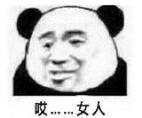 已婚男人和异性聊天正常吗(女人经常和异性聊天正常吗)