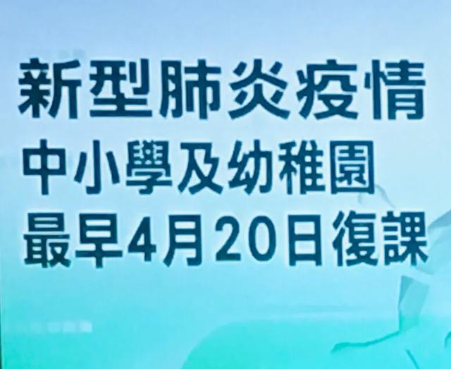 疫情提前开学（2020年疫情期间小学生什么时候开学）