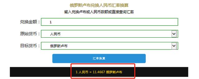 头条问答 凭借1万人民币在俄罗斯可以生活多久 559个回答