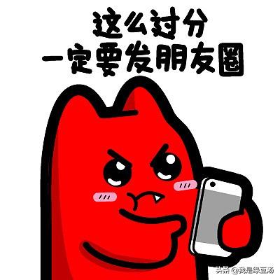 集团朋友圈打造:如何打造高逼格的微信朋友圈？