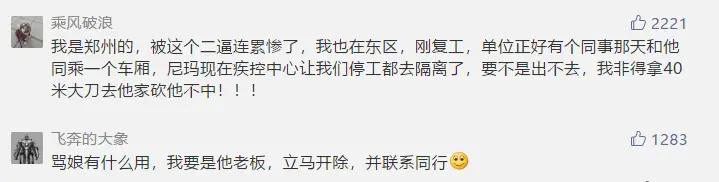 昨日新增病例均为外界输入吗，河南昨日新增的境外输入病例，给疫情防控工作带来哪些影响