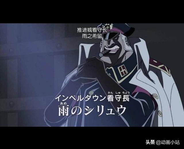 头条问答 海贼王 五老星 光头那位拿的真是初代鬼彻吗 7个回答