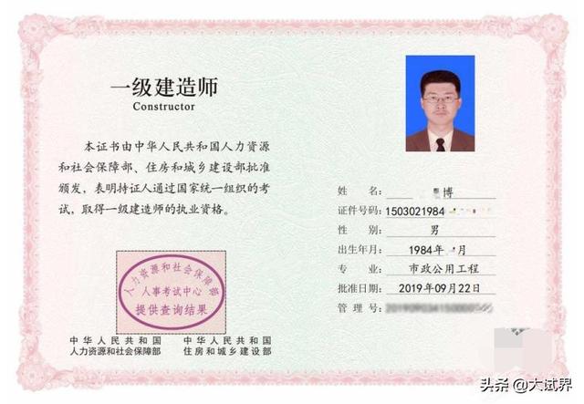 想考二级建造师,有什么建议？