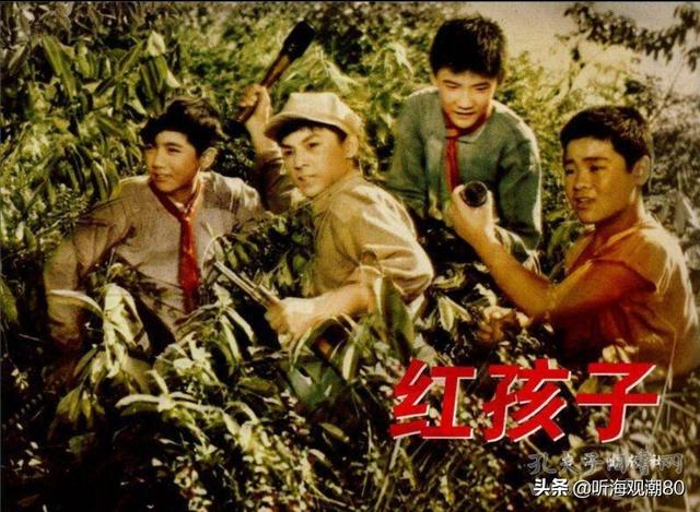 推荐十部红色教育老电影？